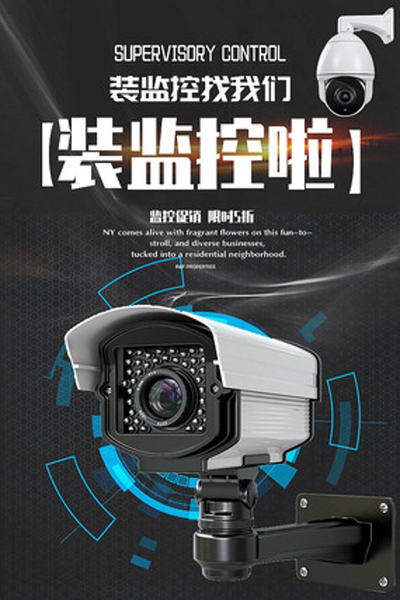 监控安装，到底该怎么做？